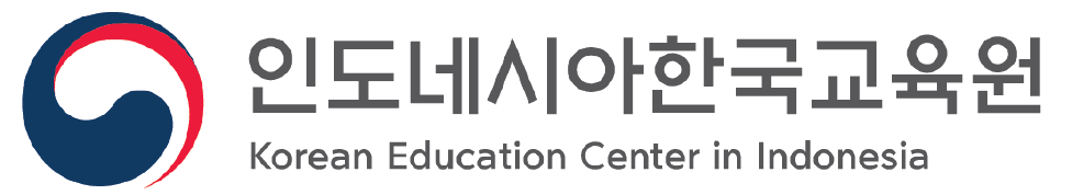 Korean Education Center Indonesia