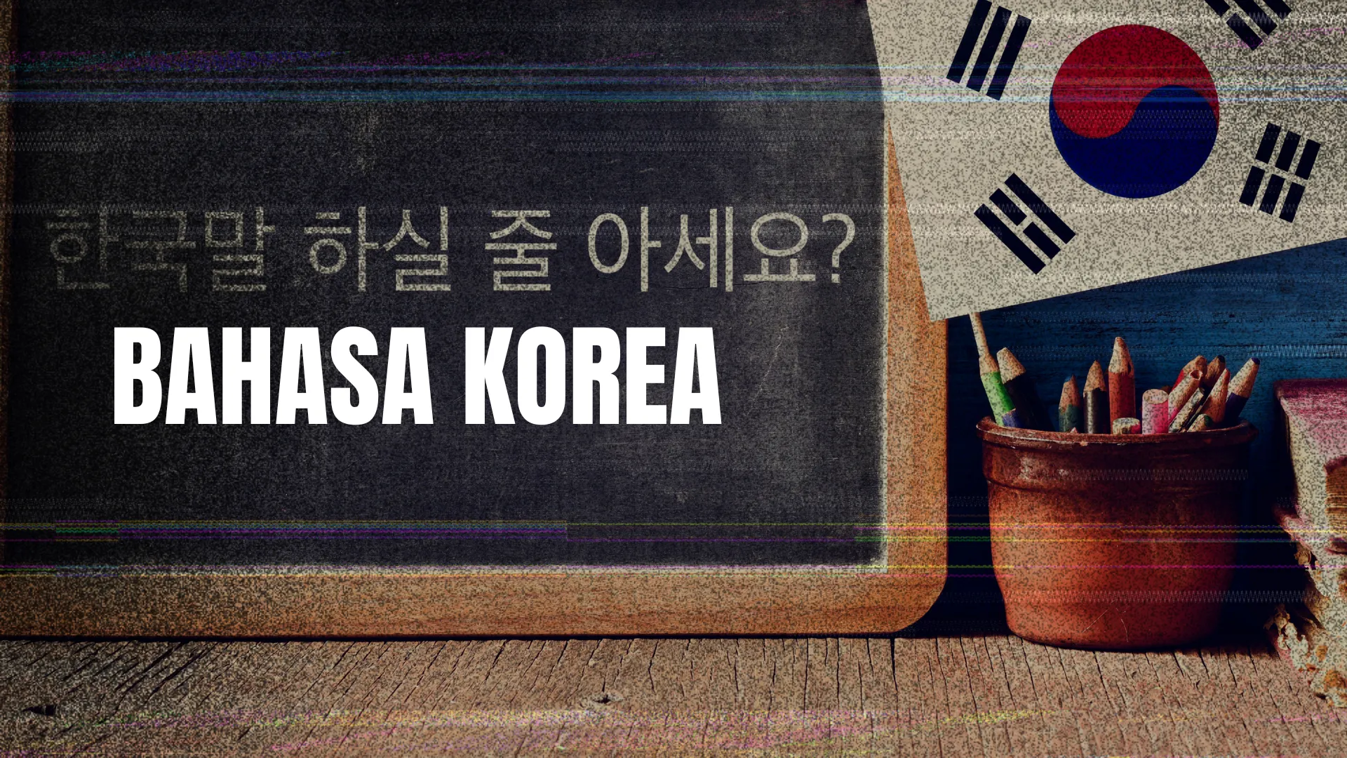 Bahasa Korea